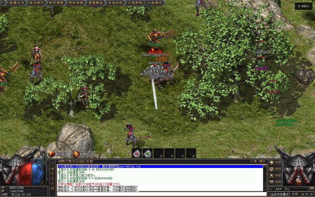 图片[19]源码下载-游戏源码下载-手机游戏源码下载-手机游戏服务端下载-服务端下载-游戏服务端下载-页游服务端下载-页游私服-端游私服-手游私服-游戏私服-网站源码下载-架设工具下载-私服下载【沧海无劫沉默】[翎风引擎]+配套网站补丁+视频参考搭建教程源码下载-游戏源码下载-手机游戏源码下载-手机游戏服务端下载-服务端下载-游戏服务端下载-页游服务端下载-页游私服-端游私服-手游私服-游戏私服-网站源码下载-架设工具下载-私服下载久似妖气源码网