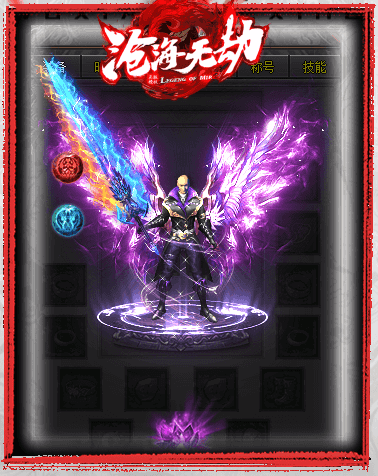 图片[23]源码下载-游戏源码下载-手机游戏源码下载-手机游戏服务端下载-服务端下载-游戏服务端下载-页游服务端下载-页游私服-端游私服-手游私服-游戏私服-网站源码下载-架设工具下载-私服下载【沧海无劫沉默】[翎风引擎]+配套网站补丁+视频参考搭建教程源码下载-游戏源码下载-手机游戏源码下载-手机游戏服务端下载-服务端下载-游戏服务端下载-页游服务端下载-页游私服-端游私服-手游私服-游戏私服-网站源码下载-架设工具下载-私服下载久似妖气源码网