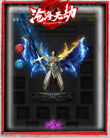 图片[24]源码下载-游戏源码下载-手机游戏源码下载-手机游戏服务端下载-服务端下载-游戏服务端下载-页游服务端下载-页游私服-端游私服-手游私服-游戏私服-网站源码下载-架设工具下载-私服下载【沧海无劫沉默】[翎风引擎]+配套网站补丁+视频参考搭建教程源码下载-游戏源码下载-手机游戏源码下载-手机游戏服务端下载-服务端下载-游戏服务端下载-页游服务端下载-页游私服-端游私服-手游私服-游戏私服-网站源码下载-架设工具下载-私服下载久似妖气源码网