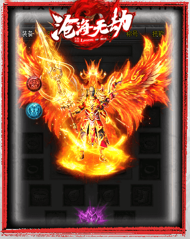 图片[25]源码下载-游戏源码下载-手机游戏源码下载-手机游戏服务端下载-服务端下载-游戏服务端下载-页游服务端下载-页游私服-端游私服-手游私服-游戏私服-网站源码下载-架设工具下载-私服下载【沧海无劫沉默】[翎风引擎]+配套网站补丁+视频参考搭建教程源码下载-游戏源码下载-手机游戏源码下载-手机游戏服务端下载-服务端下载-游戏服务端下载-页游服务端下载-页游私服-端游私服-手游私服-游戏私服-网站源码下载-架设工具下载-私服下载久似妖气源码网