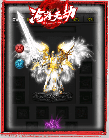 图片[28]源码下载-游戏源码下载-手机游戏源码下载-手机游戏服务端下载-服务端下载-游戏服务端下载-页游服务端下载-页游私服-端游私服-手游私服-游戏私服-网站源码下载-架设工具下载-私服下载【沧海无劫沉默】[翎风引擎]+配套网站补丁+视频参考搭建教程源码下载-游戏源码下载-手机游戏源码下载-手机游戏服务端下载-服务端下载-游戏服务端下载-页游服务端下载-页游私服-端游私服-手游私服-游戏私服-网站源码下载-架设工具下载-私服下载久似妖气源码网