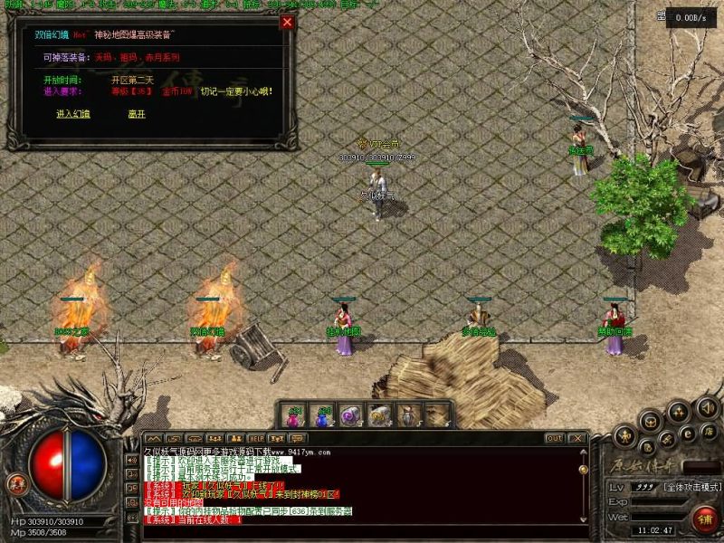 【1.76韩版云端传奇】[翎风引擎]+配套网站补丁+视频参考搭建教程源码下载-游戏源码下载-手机游戏源码下载-手机游戏服务端下载-服务端下载-游戏服务端下载-页游服务端下载-页游私服-端游私服-手游私服-游戏私服-网站源码下载-架设工具下载-私服下载久似妖气源码网