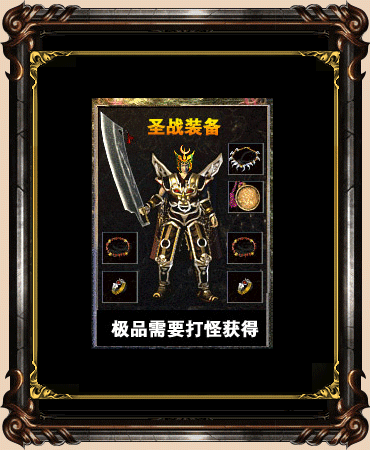 图片[4]源码下载-游戏源码下载-手机游戏源码下载-手机游戏服务端下载-服务端下载-游戏服务端下载-页游服务端下载-页游私服-端游私服-手游私服-游戏私服-网站源码下载-架设工具下载-私服下载【1.76韩版云端传奇】[翎风引擎]+配套网站补丁+视频参考搭建教程源码下载-游戏源码下载-手机游戏源码下载-手机游戏服务端下载-服务端下载-游戏服务端下载-页游服务端下载-页游私服-端游私服-手游私服-游戏私服-网站源码下载-架设工具下载-私服下载久似妖气源码网