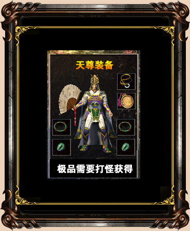 图片[6]源码下载-游戏源码下载-手机游戏源码下载-手机游戏服务端下载-服务端下载-游戏服务端下载-页游服务端下载-页游私服-端游私服-手游私服-游戏私服-网站源码下载-架设工具下载-私服下载【1.76韩版云端传奇】[翎风引擎]+配套网站补丁+视频参考搭建教程源码下载-游戏源码下载-手机游戏源码下载-手机游戏服务端下载-服务端下载-游戏服务端下载-页游服务端下载-页游私服-端游私服-手游私服-游戏私服-网站源码下载-架设工具下载-私服下载久似妖气源码网