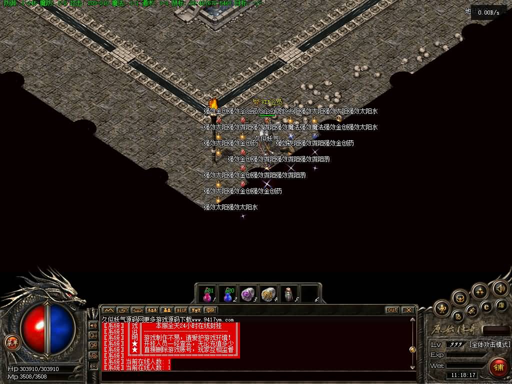 图片[38]源码下载-游戏源码下载-手机游戏源码下载-手机游戏服务端下载-服务端下载-游戏服务端下载-页游服务端下载-页游私服-端游私服-手游私服-游戏私服-网站源码下载-架设工具下载-私服下载【1.76韩版云端传奇】[翎风引擎]+配套网站补丁+视频参考搭建教程源码下载-游戏源码下载-手机游戏源码下载-手机游戏服务端下载-服务端下载-游戏服务端下载-页游服务端下载-页游私服-端游私服-手游私服-游戏私服-网站源码下载-架设工具下载-私服下载久似妖气源码网