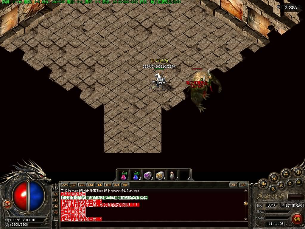 图片[35]源码下载-游戏源码下载-手机游戏源码下载-手机游戏服务端下载-服务端下载-游戏服务端下载-页游服务端下载-页游私服-端游私服-手游私服-游戏私服-网站源码下载-架设工具下载-私服下载【1.76韩版云端传奇】[翎风引擎]+配套网站补丁+视频参考搭建教程源码下载-游戏源码下载-手机游戏源码下载-手机游戏服务端下载-服务端下载-游戏服务端下载-页游服务端下载-页游私服-端游私服-手游私服-游戏私服-网站源码下载-架设工具下载-私服下载久似妖气源码网