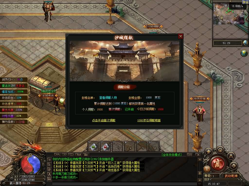 图片[8]源码下载-游戏源码下载-手机游戏源码下载-手机游戏服务端下载-服务端下载-游戏服务端下载-页游服务端下载-页游私服-端游私服-手游私服-游戏私服-网站源码下载-架设工具下载-私服下载【梦渡千秋】[翎风引擎]+配套网站补丁+视频参考搭建教程源码下载-游戏源码下载-手机游戏源码下载-手机游戏服务端下载-服务端下载-游戏服务端下载-页游服务端下载-页游私服-端游私服-手游私服-游戏私服-网站源码下载-架设工具下载-私服下载久似妖气源码网