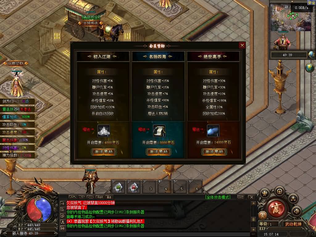 图片[6]源码下载-游戏源码下载-手机游戏源码下载-手机游戏服务端下载-服务端下载-游戏服务端下载-页游服务端下载-页游私服-端游私服-手游私服-游戏私服-网站源码下载-架设工具下载-私服下载【梦渡千秋】[翎风引擎]+配套网站补丁+视频参考搭建教程源码下载-游戏源码下载-手机游戏源码下载-手机游戏服务端下载-服务端下载-游戏服务端下载-页游服务端下载-页游私服-端游私服-手游私服-游戏私服-网站源码下载-架设工具下载-私服下载久似妖气源码网