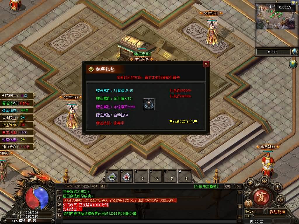 图片[2]源码下载-游戏源码下载-手机游戏源码下载-手机游戏服务端下载-服务端下载-游戏服务端下载-页游服务端下载-页游私服-端游私服-手游私服-游戏私服-网站源码下载-架设工具下载-私服下载【梦渡千秋】[翎风引擎]+配套网站补丁+视频参考搭建教程源码下载-游戏源码下载-手机游戏源码下载-手机游戏服务端下载-服务端下载-游戏服务端下载-页游服务端下载-页游私服-端游私服-手游私服-游戏私服-网站源码下载-架设工具下载-私服下载久似妖气源码网