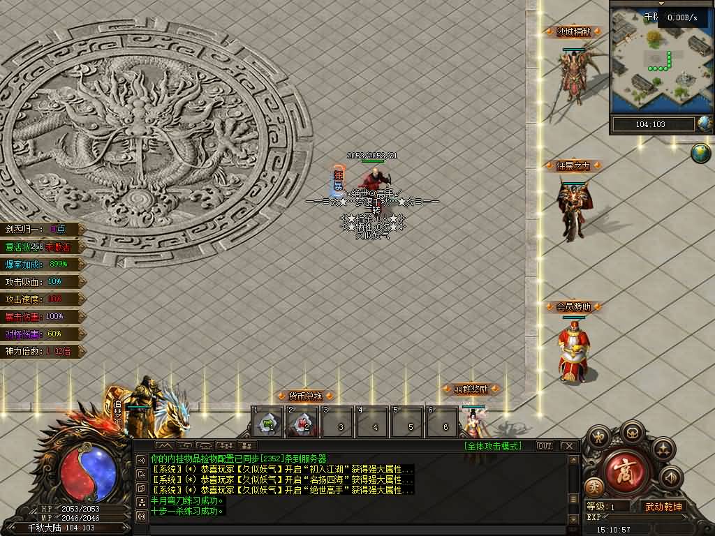 图片[1]源码下载-游戏源码下载-手机游戏源码下载-手机游戏服务端下载-服务端下载-游戏服务端下载-页游服务端下载-页游私服-端游私服-手游私服-游戏私服-网站源码下载-架设工具下载-私服下载【梦渡千秋】[翎风引擎]+配套网站补丁+视频参考搭建教程源码下载-游戏源码下载-手机游戏源码下载-手机游戏服务端下载-服务端下载-游戏服务端下载-页游服务端下载-页游私服-端游私服-手游私服-游戏私服-网站源码下载-架设工具下载-私服下载久似妖气源码网