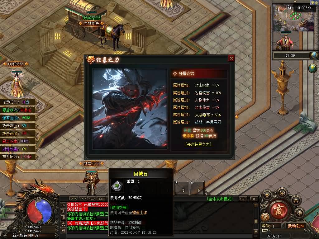 图片[7]源码下载-游戏源码下载-手机游戏源码下载-手机游戏服务端下载-服务端下载-游戏服务端下载-页游服务端下载-页游私服-端游私服-手游私服-游戏私服-网站源码下载-架设工具下载-私服下载【梦渡千秋】[翎风引擎]+配套网站补丁+视频参考搭建教程源码下载-游戏源码下载-手机游戏源码下载-手机游戏服务端下载-服务端下载-游戏服务端下载-页游服务端下载-页游私服-端游私服-手游私服-游戏私服-网站源码下载-架设工具下载-私服下载久似妖气源码网