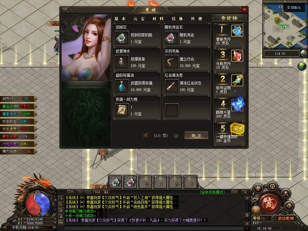 图片[20]源码下载-游戏源码下载-手机游戏源码下载-手机游戏服务端下载-服务端下载-游戏服务端下载-页游服务端下载-页游私服-端游私服-手游私服-游戏私服-网站源码下载-架设工具下载-私服下载【梦渡千秋】[翎风引擎]+配套网站补丁+视频参考搭建教程源码下载-游戏源码下载-手机游戏源码下载-手机游戏服务端下载-服务端下载-游戏服务端下载-页游服务端下载-页游私服-端游私服-手游私服-游戏私服-网站源码下载-架设工具下载-私服下载久似妖气源码网