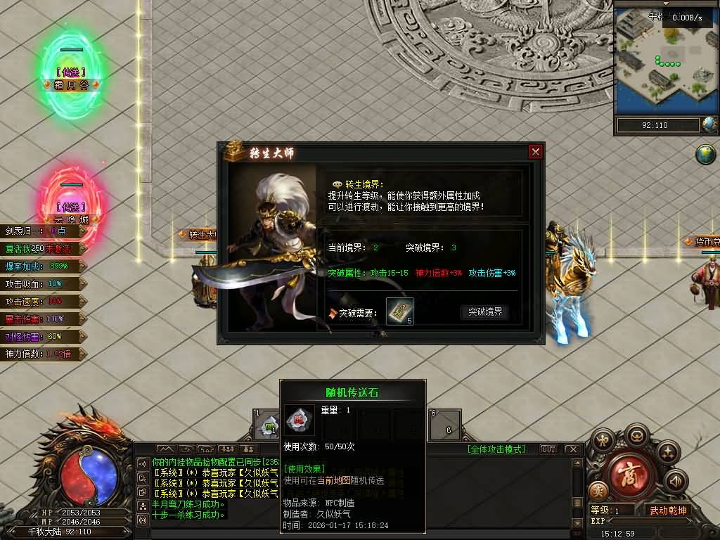 图片[12]源码下载-游戏源码下载-手机游戏源码下载-手机游戏服务端下载-服务端下载-游戏服务端下载-页游服务端下载-页游私服-端游私服-手游私服-游戏私服-网站源码下载-架设工具下载-私服下载【梦渡千秋】[翎风引擎]+配套网站补丁+视频参考搭建教程源码下载-游戏源码下载-手机游戏源码下载-手机游戏服务端下载-服务端下载-游戏服务端下载-页游服务端下载-页游私服-端游私服-手游私服-游戏私服-网站源码下载-架设工具下载-私服下载久似妖气源码网