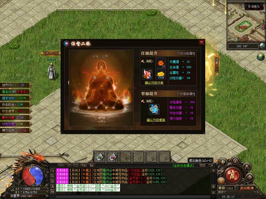 图片[27]源码下载-游戏源码下载-手机游戏源码下载-手机游戏服务端下载-服务端下载-游戏服务端下载-页游服务端下载-页游私服-端游私服-手游私服-游戏私服-网站源码下载-架设工具下载-私服下载【梦渡千秋】[翎风引擎]+配套网站补丁+视频参考搭建教程源码下载-游戏源码下载-手机游戏源码下载-手机游戏服务端下载-服务端下载-游戏服务端下载-页游服务端下载-页游私服-端游私服-手游私服-游戏私服-网站源码下载-架设工具下载-私服下载久似妖气源码网