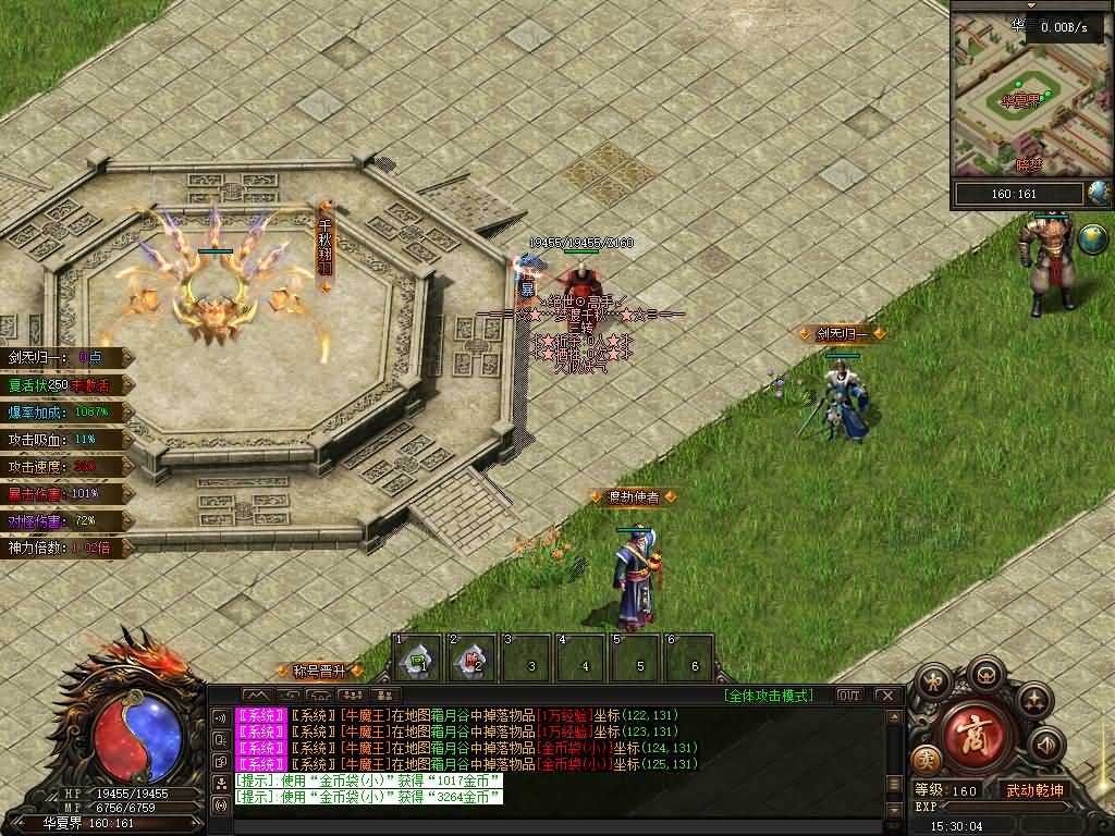 图片[25]源码下载-游戏源码下载-手机游戏源码下载-手机游戏服务端下载-服务端下载-游戏服务端下载-页游服务端下载-页游私服-端游私服-手游私服-游戏私服-网站源码下载-架设工具下载-私服下载【梦渡千秋】[翎风引擎]+配套网站补丁+视频参考搭建教程源码下载-游戏源码下载-手机游戏源码下载-手机游戏服务端下载-服务端下载-游戏服务端下载-页游服务端下载-页游私服-端游私服-手游私服-游戏私服-网站源码下载-架设工具下载-私服下载久似妖气源码网