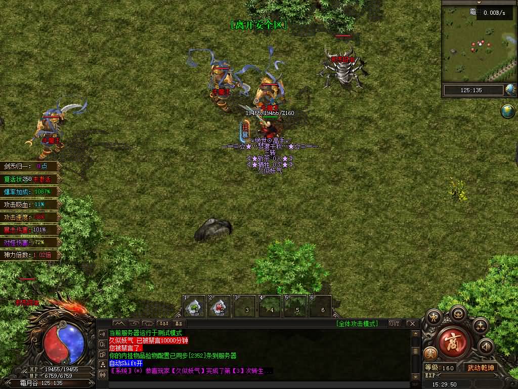 图片[23]源码下载-游戏源码下载-手机游戏源码下载-手机游戏服务端下载-服务端下载-游戏服务端下载-页游服务端下载-页游私服-端游私服-手游私服-游戏私服-网站源码下载-架设工具下载-私服下载【梦渡千秋】[翎风引擎]+配套网站补丁+视频参考搭建教程源码下载-游戏源码下载-手机游戏源码下载-手机游戏服务端下载-服务端下载-游戏服务端下载-页游服务端下载-页游私服-端游私服-手游私服-游戏私服-网站源码下载-架设工具下载-私服下载久似妖气源码网