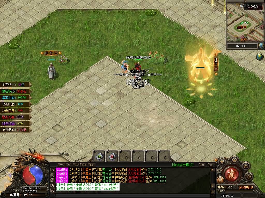 图片[26]源码下载-游戏源码下载-手机游戏源码下载-手机游戏服务端下载-服务端下载-游戏服务端下载-页游服务端下载-页游私服-端游私服-手游私服-游戏私服-网站源码下载-架设工具下载-私服下载【梦渡千秋】[翎风引擎]+配套网站补丁+视频参考搭建教程源码下载-游戏源码下载-手机游戏源码下载-手机游戏服务端下载-服务端下载-游戏服务端下载-页游服务端下载-页游私服-端游私服-手游私服-游戏私服-网站源码下载-架设工具下载-私服下载久似妖气源码网