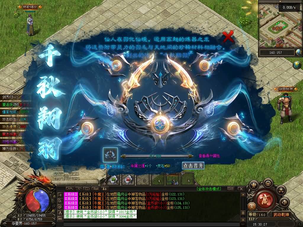 图片[28]源码下载-游戏源码下载-手机游戏源码下载-手机游戏服务端下载-服务端下载-游戏服务端下载-页游服务端下载-页游私服-端游私服-手游私服-游戏私服-网站源码下载-架设工具下载-私服下载【梦渡千秋】[翎风引擎]+配套网站补丁+视频参考搭建教程源码下载-游戏源码下载-手机游戏源码下载-手机游戏服务端下载-服务端下载-游戏服务端下载-页游服务端下载-页游私服-端游私服-手游私服-游戏私服-网站源码下载-架设工具下载-私服下载久似妖气源码网