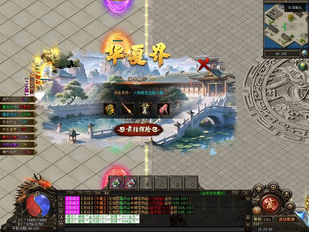 图片[24]源码下载-游戏源码下载-手机游戏源码下载-手机游戏服务端下载-服务端下载-游戏服务端下载-页游服务端下载-页游私服-端游私服-手游私服-游戏私服-网站源码下载-架设工具下载-私服下载【梦渡千秋】[翎风引擎]+配套网站补丁+视频参考搭建教程源码下载-游戏源码下载-手机游戏源码下载-手机游戏服务端下载-服务端下载-游戏服务端下载-页游服务端下载-页游私服-端游私服-手游私服-游戏私服-网站源码下载-架设工具下载-私服下载久似妖气源码网