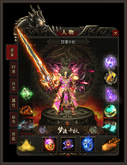 图片[30]源码下载-游戏源码下载-手机游戏源码下载-手机游戏服务端下载-服务端下载-游戏服务端下载-页游服务端下载-页游私服-端游私服-手游私服-游戏私服-网站源码下载-架设工具下载-私服下载【梦渡千秋】[翎风引擎]+配套网站补丁+视频参考搭建教程源码下载-游戏源码下载-手机游戏源码下载-手机游戏服务端下载-服务端下载-游戏服务端下载-页游服务端下载-页游私服-端游私服-手游私服-游戏私服-网站源码下载-架设工具下载-私服下载久似妖气源码网