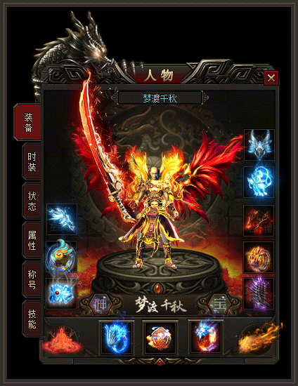 图片[35]源码下载-游戏源码下载-手机游戏源码下载-手机游戏服务端下载-服务端下载-游戏服务端下载-页游服务端下载-页游私服-端游私服-手游私服-游戏私服-网站源码下载-架设工具下载-私服下载【梦渡千秋】[翎风引擎]+配套网站补丁+视频参考搭建教程源码下载-游戏源码下载-手机游戏源码下载-手机游戏服务端下载-服务端下载-游戏服务端下载-页游服务端下载-页游私服-端游私服-手游私服-游戏私服-网站源码下载-架设工具下载-私服下载久似妖气源码网