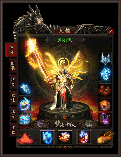 图片[38]源码下载-游戏源码下载-手机游戏源码下载-手机游戏服务端下载-服务端下载-游戏服务端下载-页游服务端下载-页游私服-端游私服-手游私服-游戏私服-网站源码下载-架设工具下载-私服下载【梦渡千秋】[翎风引擎]+配套网站补丁+视频参考搭建教程源码下载-游戏源码下载-手机游戏源码下载-手机游戏服务端下载-服务端下载-游戏服务端下载-页游服务端下载-页游私服-端游私服-手游私服-游戏私服-网站源码下载-架设工具下载-私服下载久似妖气源码网