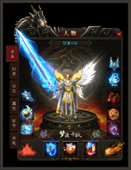 图片[32]源码下载-游戏源码下载-手机游戏源码下载-手机游戏服务端下载-服务端下载-游戏服务端下载-页游服务端下载-页游私服-端游私服-手游私服-游戏私服-网站源码下载-架设工具下载-私服下载【梦渡千秋】[翎风引擎]+配套网站补丁+视频参考搭建教程源码下载-游戏源码下载-手机游戏源码下载-手机游戏服务端下载-服务端下载-游戏服务端下载-页游服务端下载-页游私服-端游私服-手游私服-游戏私服-网站源码下载-架设工具下载-私服下载久似妖气源码网