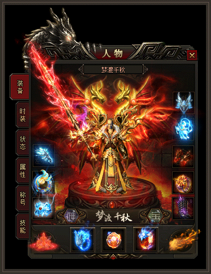 图片[37]源码下载-游戏源码下载-手机游戏源码下载-手机游戏服务端下载-服务端下载-游戏服务端下载-页游服务端下载-页游私服-端游私服-手游私服-游戏私服-网站源码下载-架设工具下载-私服下载【梦渡千秋】[翎风引擎]+配套网站补丁+视频参考搭建教程源码下载-游戏源码下载-手机游戏源码下载-手机游戏服务端下载-服务端下载-游戏服务端下载-页游服务端下载-页游私服-端游私服-手游私服-游戏私服-网站源码下载-架设工具下载-私服下载久似妖气源码网