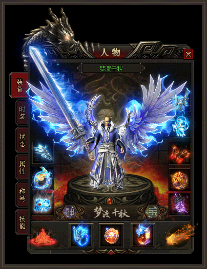 图片[34]源码下载-游戏源码下载-手机游戏源码下载-手机游戏服务端下载-服务端下载-游戏服务端下载-页游服务端下载-页游私服-端游私服-手游私服-游戏私服-网站源码下载-架设工具下载-私服下载【梦渡千秋】[翎风引擎]+配套网站补丁+视频参考搭建教程源码下载-游戏源码下载-手机游戏源码下载-手机游戏服务端下载-服务端下载-游戏服务端下载-页游服务端下载-页游私服-端游私服-手游私服-游戏私服-网站源码下载-架设工具下载-私服下载久似妖气源码网