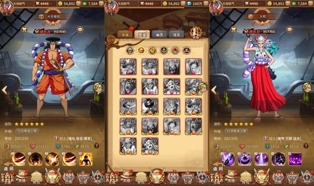 图片[4]源码下载-游戏源码下载-手机游戏源码下载-手机游戏服务端下载-服务端下载-游戏服务端下载-页游服务端下载-页游私服-端游私服-手游私服-游戏私服-网站源码下载-架设工具下载-私服下载【伟大航路之六系新世界内购多区跨服版】全自动搭建服务端+视频搭建教程源码下载-游戏源码下载-手机游戏源码下载-手机游戏服务端下载-服务端下载-游戏服务端下载-页游服务端下载-页游私服-端游私服-手游私服-游戏私服-网站源码下载-架设工具下载-私服下载久似妖气源码网