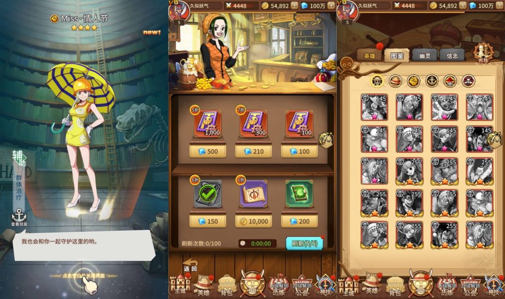 图片[3]源码下载-游戏源码下载-手机游戏源码下载-手机游戏服务端下载-服务端下载-游戏服务端下载-页游服务端下载-页游私服-端游私服-手游私服-游戏私服-网站源码下载-架设工具下载-私服下载【伟大航路之六系新世界内购多区跨服版】全自动搭建服务端+视频搭建教程源码下载-游戏源码下载-手机游戏源码下载-手机游戏服务端下载-服务端下载-游戏服务端下载-页游服务端下载-页游私服-端游私服-手游私服-游戏私服-网站源码下载-架设工具下载-私服下载久似妖气源码网