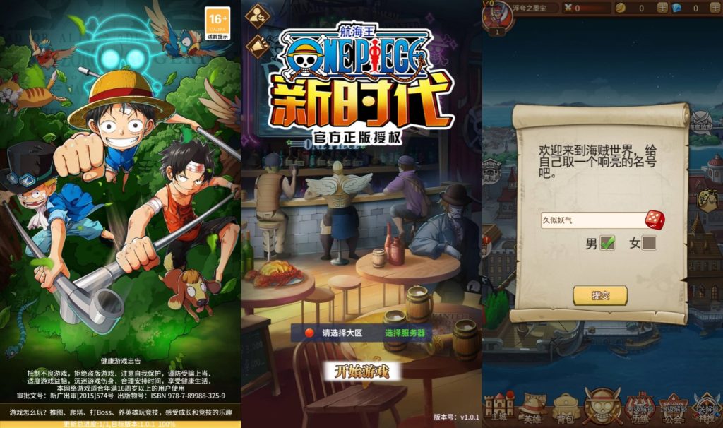 图片[1]源码下载-游戏源码下载-手机游戏源码下载-手机游戏服务端下载-服务端下载-游戏服务端下载-页游服务端下载-页游私服-端游私服-手游私服-游戏私服-网站源码下载-架设工具下载-私服下载【伟大航路之六系新世界内购多区跨服版】全自动搭建服务端+视频搭建教程源码下载-游戏源码下载-手机游戏源码下载-手机游戏服务端下载-服务端下载-游戏服务端下载-页游服务端下载-页游私服-端游私服-手游私服-游戏私服-网站源码下载-架设工具下载-私服下载久似妖气源码网