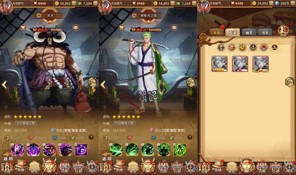 图片[8]源码下载-游戏源码下载-手机游戏源码下载-手机游戏服务端下载-服务端下载-游戏服务端下载-页游服务端下载-页游私服-端游私服-手游私服-游戏私服-网站源码下载-架设工具下载-私服下载【伟大航路之六系新世界内购多区跨服版】全自动搭建服务端+视频搭建教程源码下载-游戏源码下载-手机游戏源码下载-手机游戏服务端下载-服务端下载-游戏服务端下载-页游服务端下载-页游私服-端游私服-手游私服-游戏私服-网站源码下载-架设工具下载-私服下载久似妖气源码网