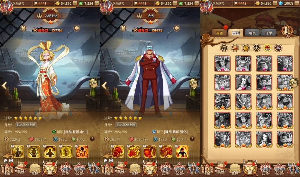 图片[6]源码下载-游戏源码下载-手机游戏源码下载-手机游戏服务端下载-服务端下载-游戏服务端下载-页游服务端下载-页游私服-端游私服-手游私服-游戏私服-网站源码下载-架设工具下载-私服下载【伟大航路之六系新世界内购多区跨服版】全自动搭建服务端+视频搭建教程源码下载-游戏源码下载-手机游戏源码下载-手机游戏服务端下载-服务端下载-游戏服务端下载-页游服务端下载-页游私服-端游私服-手游私服-游戏私服-网站源码下载-架设工具下载-私服下载久似妖气源码网