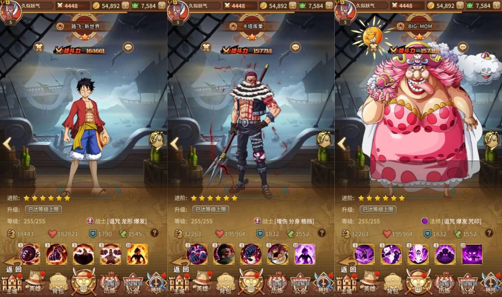 图片[7]源码下载-游戏源码下载-手机游戏源码下载-手机游戏服务端下载-服务端下载-游戏服务端下载-页游服务端下载-页游私服-端游私服-手游私服-游戏私服-网站源码下载-架设工具下载-私服下载【伟大航路之六系新世界内购多区跨服版】全自动搭建服务端+视频搭建教程源码下载-游戏源码下载-手机游戏源码下载-手机游戏服务端下载-服务端下载-游戏服务端下载-页游服务端下载-页游私服-端游私服-手游私服-游戏私服-网站源码下载-架设工具下载-私服下载久似妖气源码网