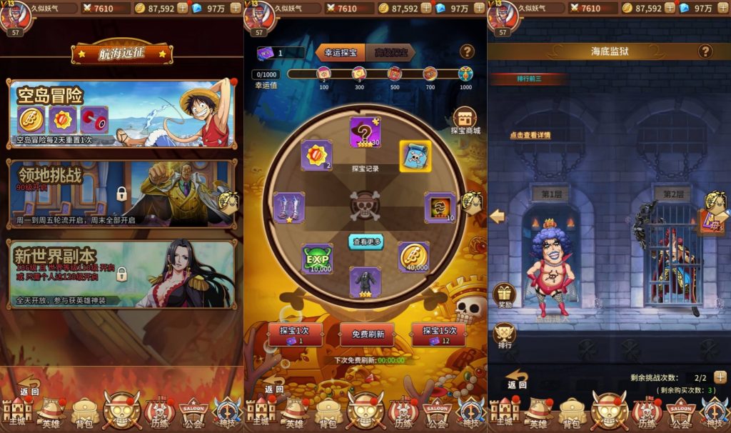 图片[2]源码下载-游戏源码下载-手机游戏源码下载-手机游戏服务端下载-服务端下载-游戏服务端下载-页游服务端下载-页游私服-端游私服-手游私服-游戏私服-网站源码下载-架设工具下载-私服下载【伟大航路之六系新世界内购多区跨服版】全自动搭建服务端+视频搭建教程源码下载-游戏源码下载-手机游戏源码下载-手机游戏服务端下载-服务端下载-游戏服务端下载-页游服务端下载-页游私服-端游私服-手游私服-游戏私服-网站源码下载-架设工具下载-私服下载久似妖气源码网