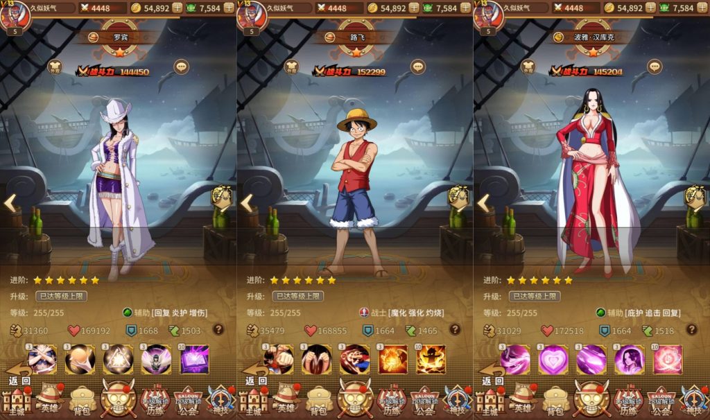 图片[5]源码下载-游戏源码下载-手机游戏源码下载-手机游戏服务端下载-服务端下载-游戏服务端下载-页游服务端下载-页游私服-端游私服-手游私服-游戏私服-网站源码下载-架设工具下载-私服下载【伟大航路之六系新世界内购多区跨服版】全自动搭建服务端+视频搭建教程源码下载-游戏源码下载-手机游戏源码下载-手机游戏服务端下载-服务端下载-游戏服务端下载-页游服务端下载-页游私服-端游私服-手游私服-游戏私服-网站源码下载-架设工具下载-私服下载久似妖气源码网