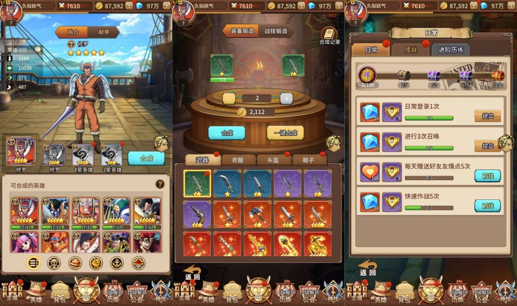 图片[10]源码下载-游戏源码下载-手机游戏源码下载-手机游戏服务端下载-服务端下载-游戏服务端下载-页游服务端下载-页游私服-端游私服-手游私服-游戏私服-网站源码下载-架设工具下载-私服下载【伟大航路之六系新世界内购多区跨服版】全自动搭建服务端+视频搭建教程源码下载-游戏源码下载-手机游戏源码下载-手机游戏服务端下载-服务端下载-游戏服务端下载-页游服务端下载-页游私服-端游私服-手游私服-游戏私服-网站源码下载-架设工具下载-私服下载久似妖气源码网