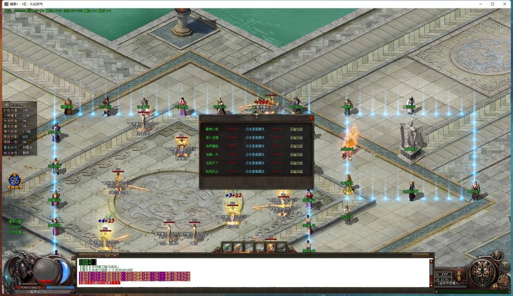 图片[2]源码下载-游戏源码下载-手机游戏源码下载-手机游戏服务端下载-服务端下载-游戏服务端下载-页游服务端下载-页游私服-端游私服-手游私服-游戏私服-网站源码下载-架设工具下载-私服下载【暗黑重生II无限刀单职业】[GOM引擎]+WXF插件+自动回收-自动拾取+探秘大陆+视频参考搭建教程源码下载-游戏源码下载-手机游戏源码下载-手机游戏服务端下载-服务端下载-游戏服务端下载-页游服务端下载-页游私服-端游私服-手游私服-游戏私服-网站源码下载-架设工具下载-私服下载久似妖气源码网