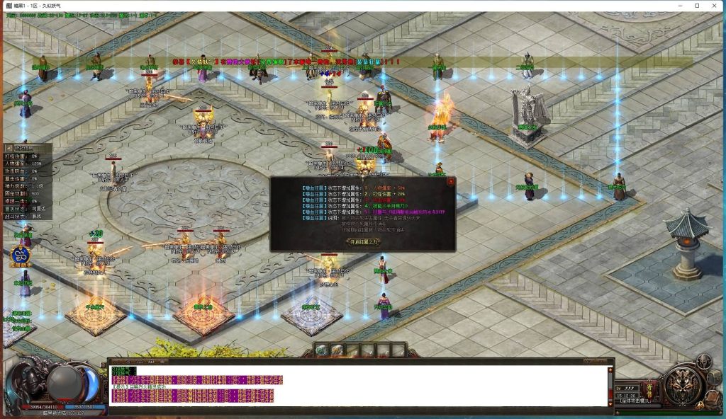 图片[9]源码下载-游戏源码下载-手机游戏源码下载-手机游戏服务端下载-服务端下载-游戏服务端下载-页游服务端下载-页游私服-端游私服-手游私服-游戏私服-网站源码下载-架设工具下载-私服下载【暗黑重生II无限刀单职业】[GOM引擎]+WXF插件+自动回收-自动拾取+探秘大陆+视频参考搭建教程源码下载-游戏源码下载-手机游戏源码下载-手机游戏服务端下载-服务端下载-游戏服务端下载-页游服务端下载-页游私服-端游私服-手游私服-游戏私服-网站源码下载-架设工具下载-私服下载久似妖气源码网