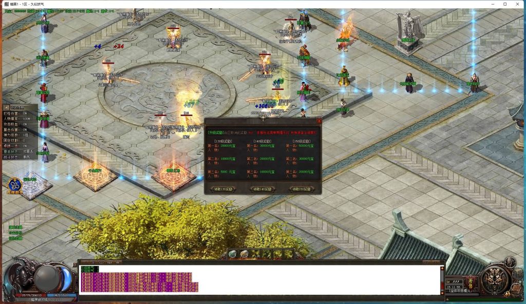 图片[7]源码下载-游戏源码下载-手机游戏源码下载-手机游戏服务端下载-服务端下载-游戏服务端下载-页游服务端下载-页游私服-端游私服-手游私服-游戏私服-网站源码下载-架设工具下载-私服下载【暗黑重生II无限刀单职业】[GOM引擎]+WXF插件+自动回收-自动拾取+探秘大陆+视频参考搭建教程源码下载-游戏源码下载-手机游戏源码下载-手机游戏服务端下载-服务端下载-游戏服务端下载-页游服务端下载-页游私服-端游私服-手游私服-游戏私服-网站源码下载-架设工具下载-私服下载久似妖气源码网