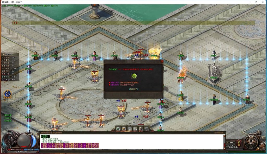 图片[10]源码下载-游戏源码下载-手机游戏源码下载-手机游戏服务端下载-服务端下载-游戏服务端下载-页游服务端下载-页游私服-端游私服-手游私服-游戏私服-网站源码下载-架设工具下载-私服下载【暗黑重生II无限刀单职业】[GOM引擎]+WXF插件+自动回收-自动拾取+探秘大陆+视频参考搭建教程源码下载-游戏源码下载-手机游戏源码下载-手机游戏服务端下载-服务端下载-游戏服务端下载-页游服务端下载-页游私服-端游私服-手游私服-游戏私服-网站源码下载-架设工具下载-私服下载久似妖气源码网