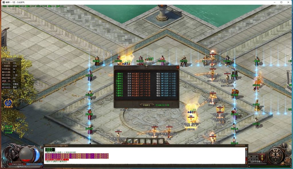 图片[12]源码下载-游戏源码下载-手机游戏源码下载-手机游戏服务端下载-服务端下载-游戏服务端下载-页游服务端下载-页游私服-端游私服-手游私服-游戏私服-网站源码下载-架设工具下载-私服下载【暗黑重生II无限刀单职业】[GOM引擎]+WXF插件+自动回收-自动拾取+探秘大陆+视频参考搭建教程源码下载-游戏源码下载-手机游戏源码下载-手机游戏服务端下载-服务端下载-游戏服务端下载-页游服务端下载-页游私服-端游私服-手游私服-游戏私服-网站源码下载-架设工具下载-私服下载久似妖气源码网