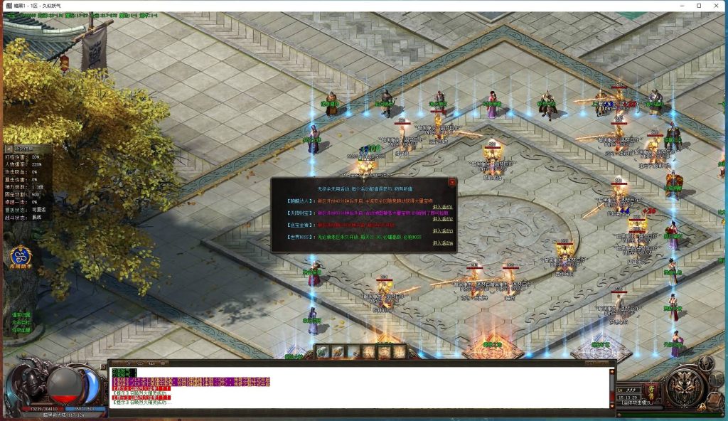 图片[15]源码下载-游戏源码下载-手机游戏源码下载-手机游戏服务端下载-服务端下载-游戏服务端下载-页游服务端下载-页游私服-端游私服-手游私服-游戏私服-网站源码下载-架设工具下载-私服下载【暗黑重生II无限刀单职业】[GOM引擎]+WXF插件+自动回收-自动拾取+探秘大陆+视频参考搭建教程源码下载-游戏源码下载-手机游戏源码下载-手机游戏服务端下载-服务端下载-游戏服务端下载-页游服务端下载-页游私服-端游私服-手游私服-游戏私服-网站源码下载-架设工具下载-私服下载久似妖气源码网