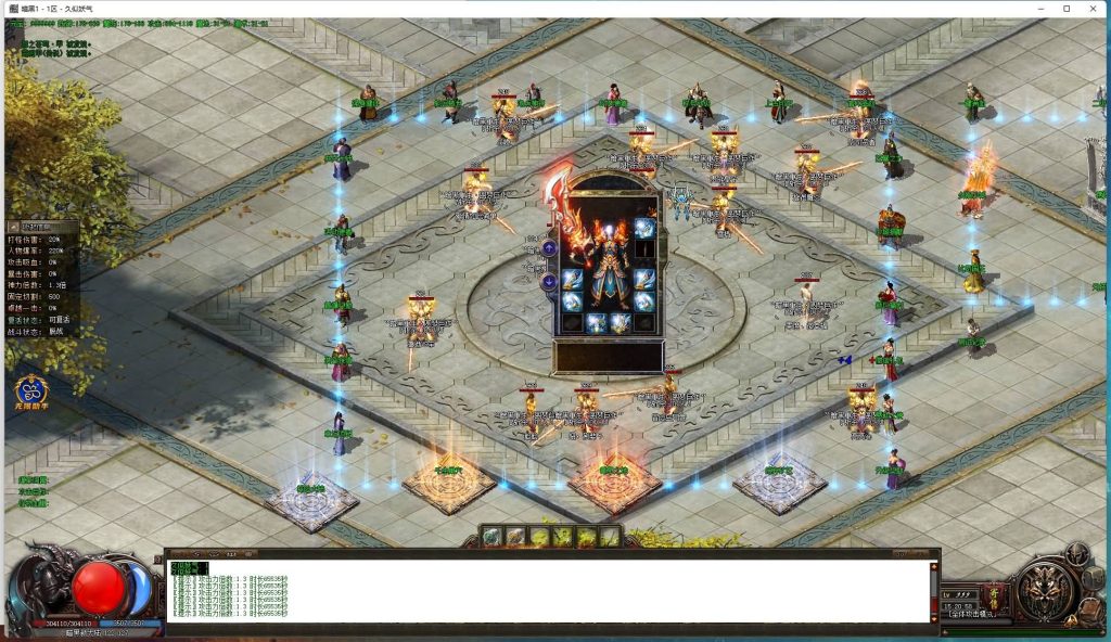 图片[21]源码下载-游戏源码下载-手机游戏源码下载-手机游戏服务端下载-服务端下载-游戏服务端下载-页游服务端下载-页游私服-端游私服-手游私服-游戏私服-网站源码下载-架设工具下载-私服下载【暗黑重生II无限刀单职业】[GOM引擎]+WXF插件+自动回收-自动拾取+探秘大陆+视频参考搭建教程源码下载-游戏源码下载-手机游戏源码下载-手机游戏服务端下载-服务端下载-游戏服务端下载-页游服务端下载-页游私服-端游私服-手游私服-游戏私服-网站源码下载-架设工具下载-私服下载久似妖气源码网