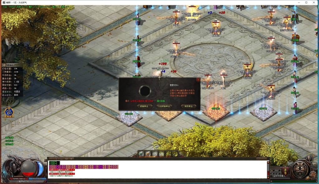 图片[18]源码下载-游戏源码下载-手机游戏源码下载-手机游戏服务端下载-服务端下载-游戏服务端下载-页游服务端下载-页游私服-端游私服-手游私服-游戏私服-网站源码下载-架设工具下载-私服下载【暗黑重生II无限刀单职业】[GOM引擎]+WXF插件+自动回收-自动拾取+探秘大陆+视频参考搭建教程源码下载-游戏源码下载-手机游戏源码下载-手机游戏服务端下载-服务端下载-游戏服务端下载-页游服务端下载-页游私服-端游私服-手游私服-游戏私服-网站源码下载-架设工具下载-私服下载久似妖气源码网