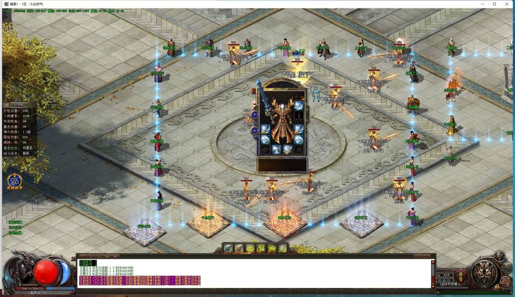 图片[20]源码下载-游戏源码下载-手机游戏源码下载-手机游戏服务端下载-服务端下载-游戏服务端下载-页游服务端下载-页游私服-端游私服-手游私服-游戏私服-网站源码下载-架设工具下载-私服下载【暗黑重生II无限刀单职业】[GOM引擎]+WXF插件+自动回收-自动拾取+探秘大陆+视频参考搭建教程源码下载-游戏源码下载-手机游戏源码下载-手机游戏服务端下载-服务端下载-游戏服务端下载-页游服务端下载-页游私服-端游私服-手游私服-游戏私服-网站源码下载-架设工具下载-私服下载久似妖气源码网