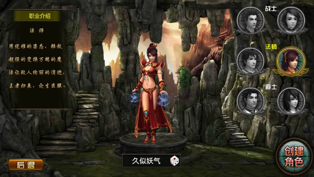 图片[11]源码下载-游戏源码下载-手机游戏源码下载-手机游戏服务端下载-服务端下载-游戏服务端下载-页游服务端下载-页游私服-端游私服-手游私服-游戏私服-网站源码下载-架设工具下载-私服下载【天尊传奇】[传奇手游]+详细搭建服务端源码下载-游戏源码下载-手机游戏源码下载-手机游戏服务端下载-服务端下载-游戏服务端下载-页游服务端下载-页游私服-端游私服-手游私服-游戏私服-网站源码下载-架设工具下载-私服下载久似妖气源码网