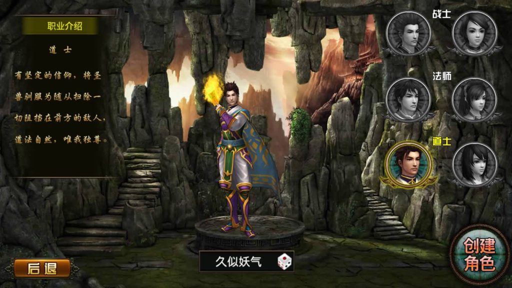 图片[9]源码下载-游戏源码下载-手机游戏源码下载-手机游戏服务端下载-服务端下载-游戏服务端下载-页游服务端下载-页游私服-端游私服-手游私服-游戏私服-网站源码下载-架设工具下载-私服下载【天尊传奇】[传奇手游]+详细搭建服务端源码下载-游戏源码下载-手机游戏源码下载-手机游戏服务端下载-服务端下载-游戏服务端下载-页游服务端下载-页游私服-端游私服-手游私服-游戏私服-网站源码下载-架设工具下载-私服下载久似妖气源码网