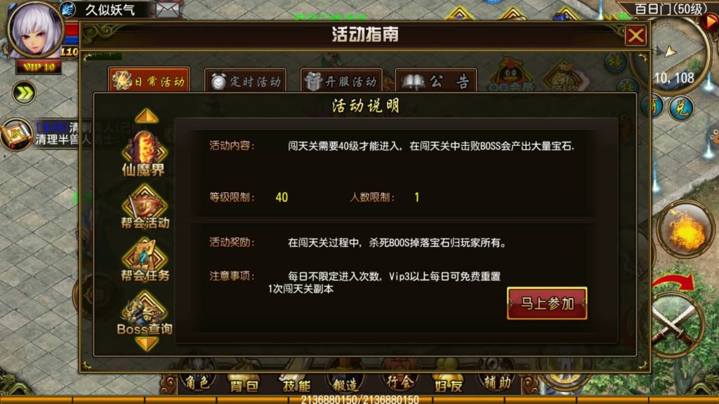 图片[3]源码下载-游戏源码下载-手机游戏源码下载-手机游戏服务端下载-服务端下载-游戏服务端下载-页游服务端下载-页游私服-端游私服-手游私服-游戏私服-网站源码下载-架设工具下载-私服下载【天尊传奇】[传奇手游]+详细搭建服务端源码下载-游戏源码下载-手机游戏源码下载-手机游戏服务端下载-服务端下载-游戏服务端下载-页游服务端下载-页游私服-端游私服-手游私服-游戏私服-网站源码下载-架设工具下载-私服下载久似妖气源码网